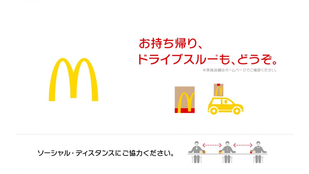 マクドナルドCM「世界の マクドナルドから ビーフバーガー 集結」場面写真14