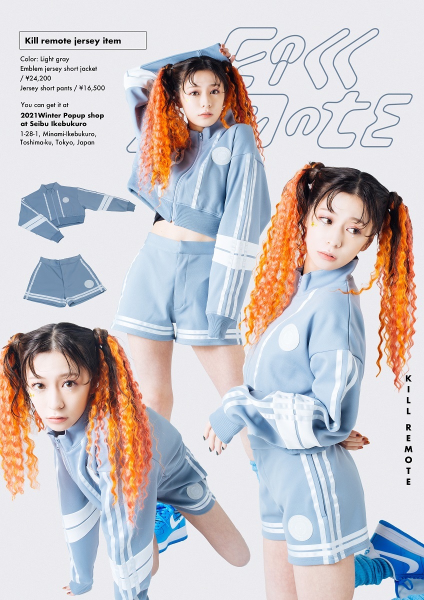 kill remote 2021AWコレクション