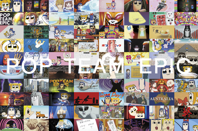 月刊MdN 2018年5月号(特集:ポプテピピック)