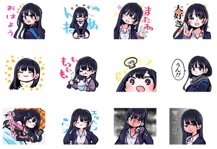 僕の心のヤバイやつ』LINEスタンプがヤバイやつ 市川と山田など全40種