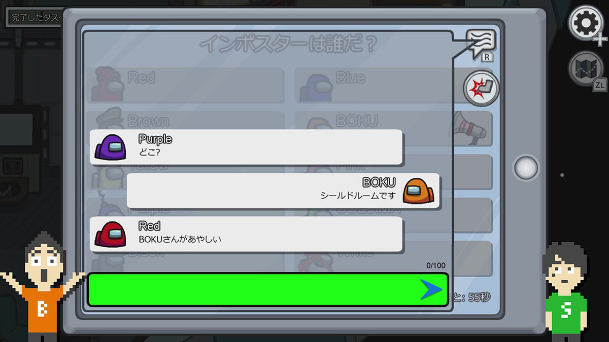 『Among Us』プレイ画面／画像はIndie World 公式サイトから