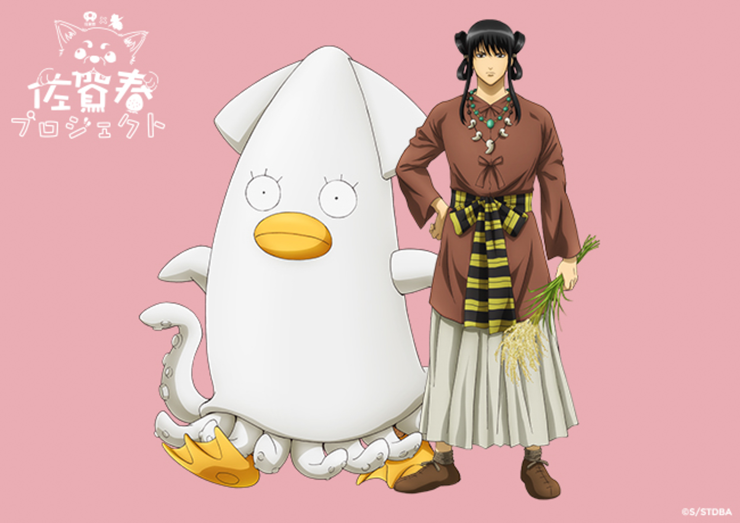 画像5: 「銀魂×佐賀県」の地方創生プロジェクト　坂田銀時が佐賀を動かす