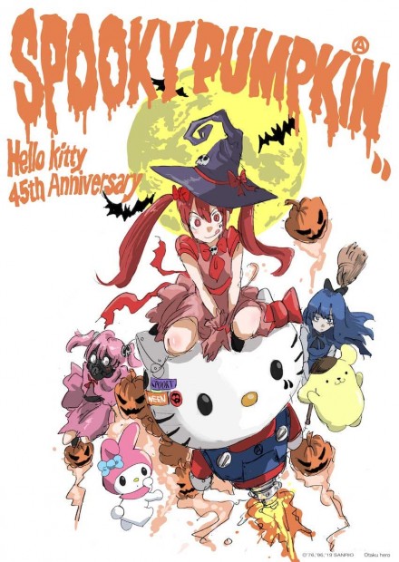 SPOOKY PUMPKIN