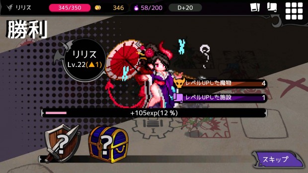 DMM GAMES版『ダンジョンメーカー』02
