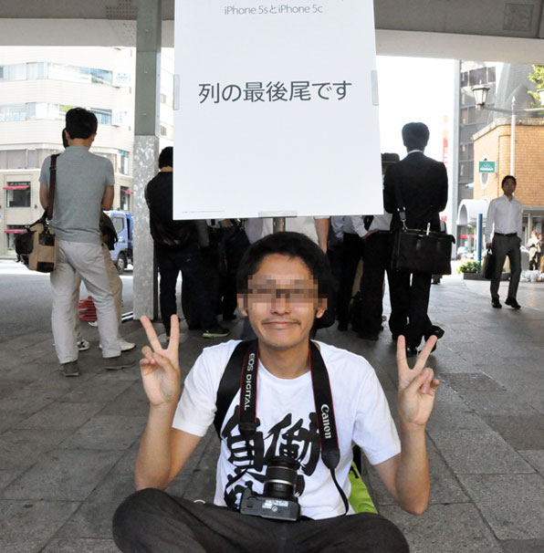 おつかれさまでした。編集長