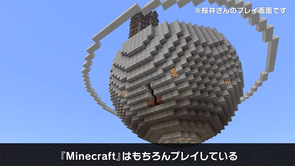 もちろん桜井さんもマイクラをプレイしている。これは放送された、桜井さんのゲーム画面