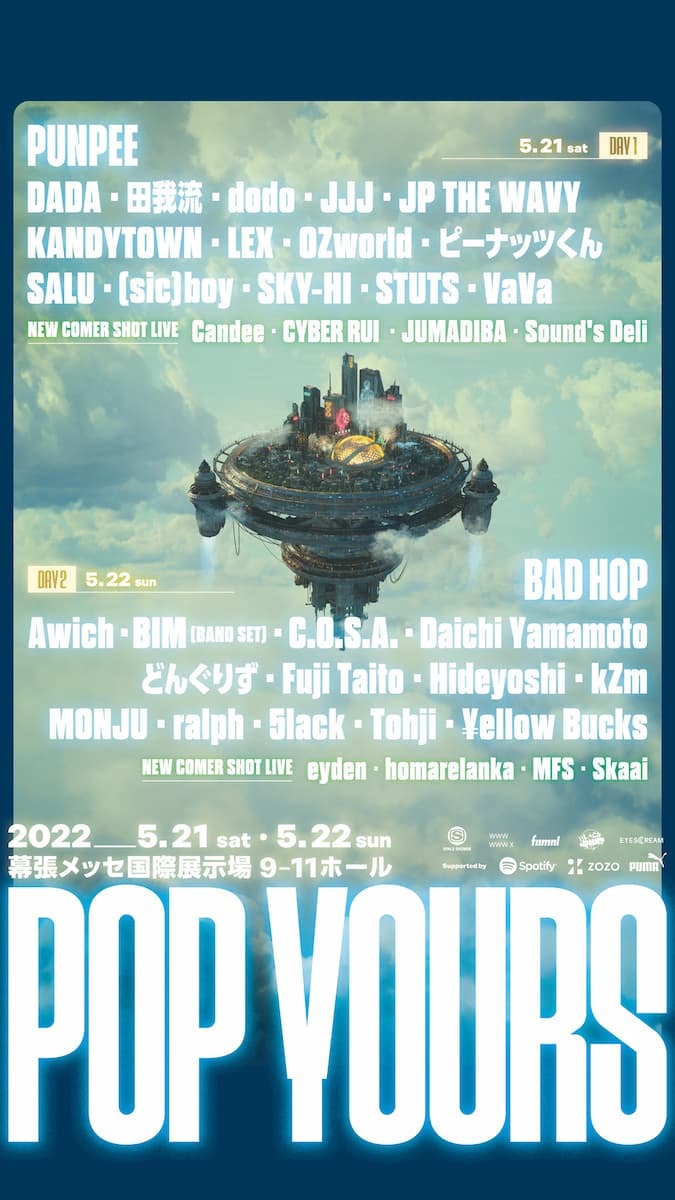 「POP YOURS」-1