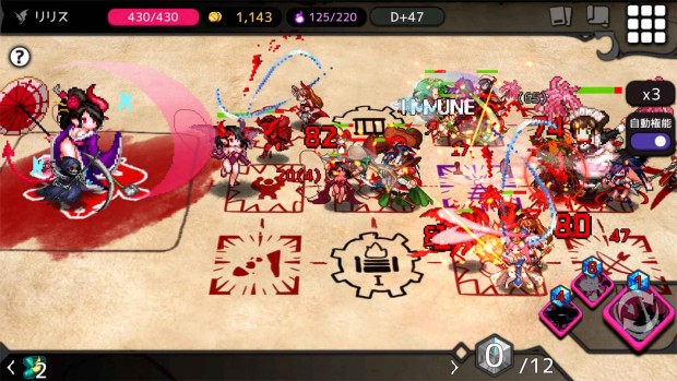 DMM GAMES版『ダンジョンメーカー』03