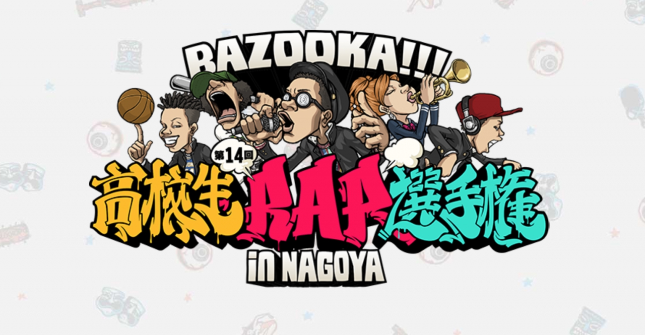 画像は公式サイトよりスクリーンショット