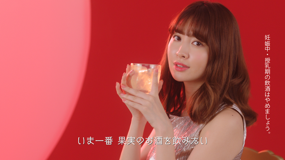 小嶋陽菜さん／「キリン　皮ごこち　『皮ごこちを飲みたい』篇」