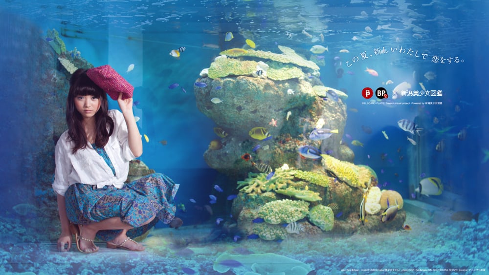 馬場ふみかさん