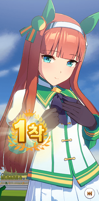 『ウマ娘 プリティーダービー』韓国語版4