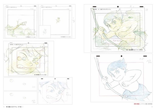 画像2: 朝ドラ『なつぞら』劇中アニメや小道具の原画収録の資料集