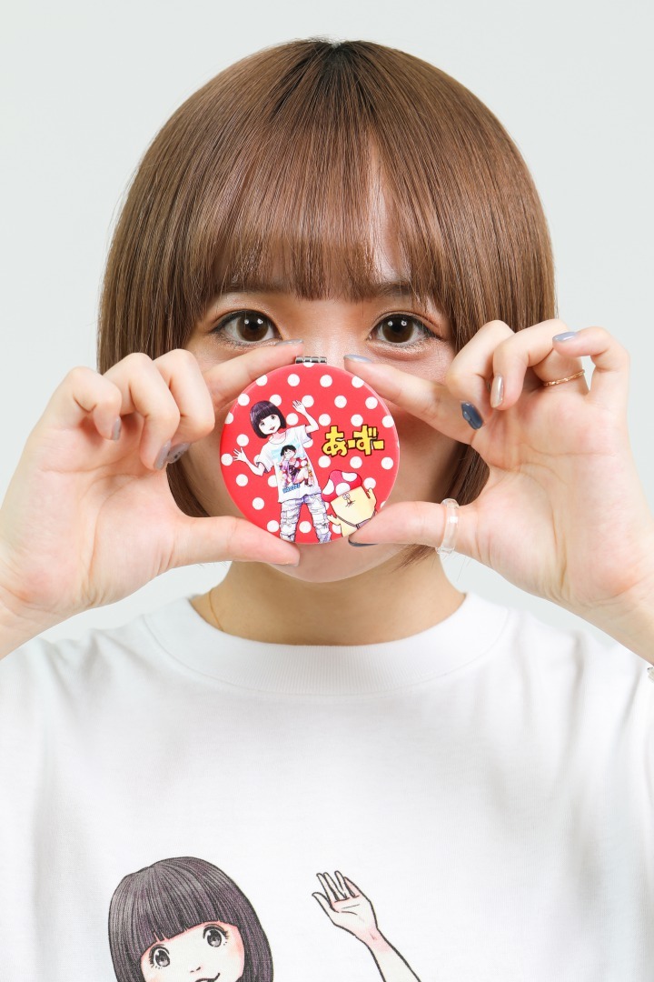 「あーずーコレクション」