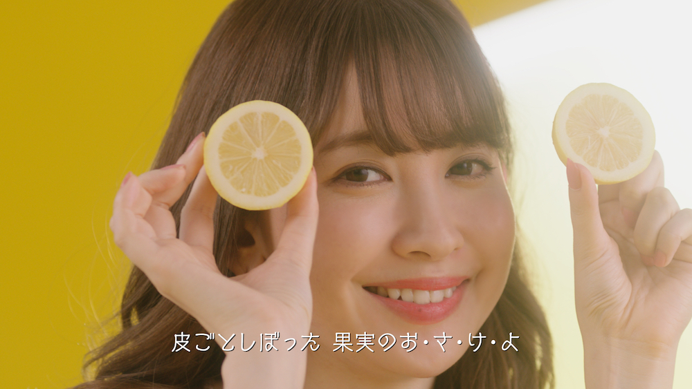 小嶋陽菜さん／「キリン　皮ごこち　『皮ごこちを飲みたい』篇」