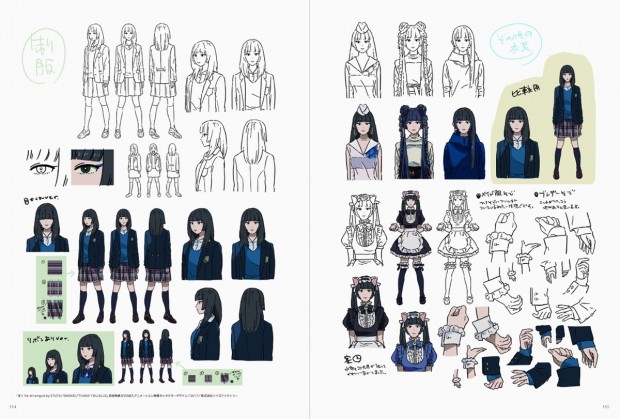 『LLUSTRATION MAKING &amp; VISUAL BOOK 丸紅 茜』05