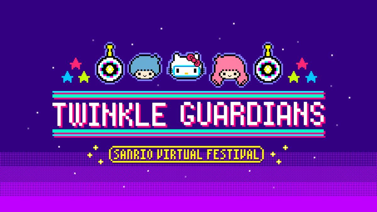 バーチャルパレード「Twinkle Guardians」