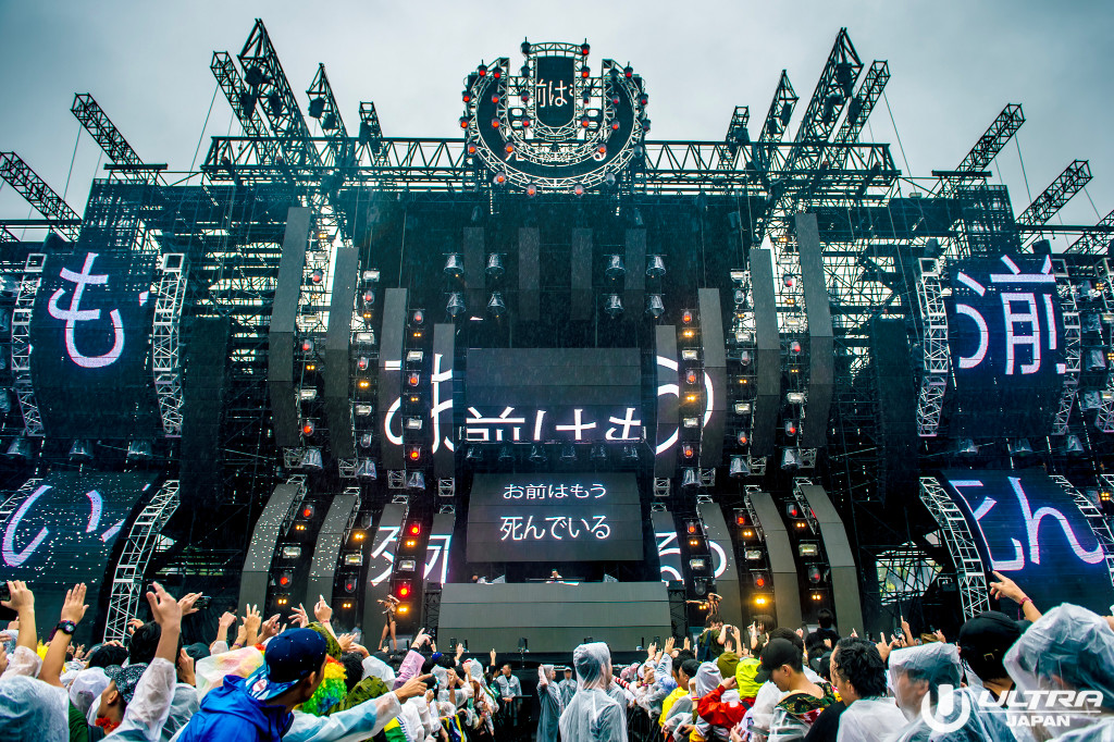 06 Slushii_ULTRA JAPAN Day2_MAIN_3