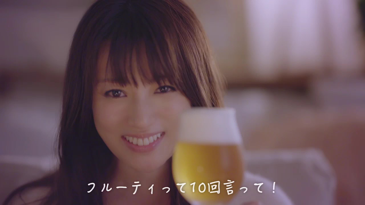 ヱビス 華みやび 6秒動画「10回言って！」篇 (1)