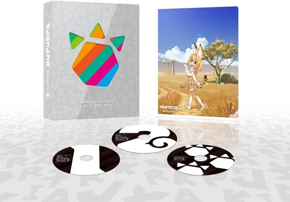 けものフレンズ Blu-ray BOX