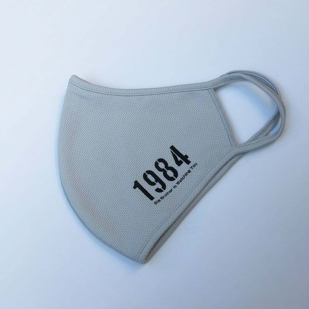 画像2: 早川書房が『1984年』のマスクを発売 「ビッグブラザーはマスクを着けるか？」
