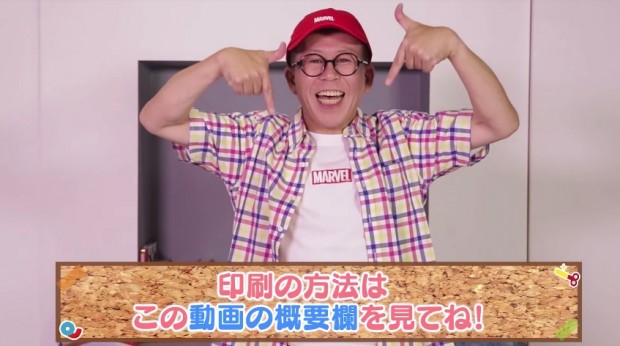 ワクワクさん_11