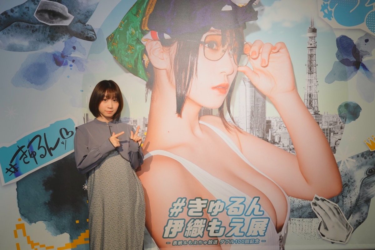 きゅるん展メイン／提供写真