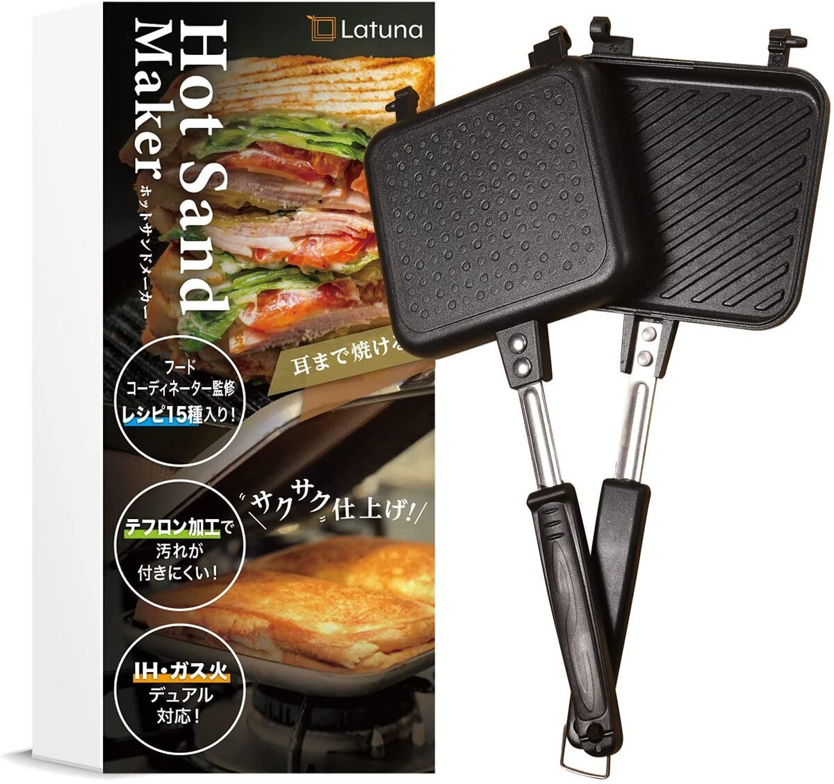 Latuna ホットサンドメーカー