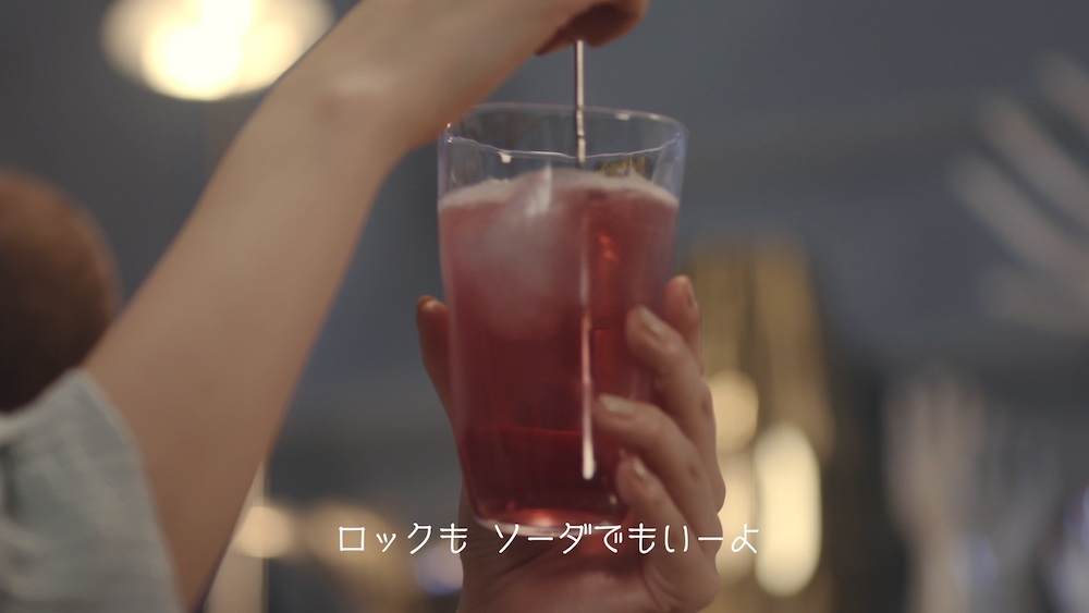 「皮ごこちを飲みたい」篇