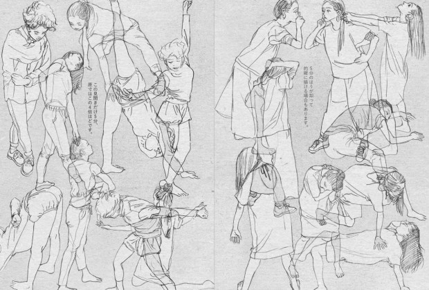 『LLUSTRATION MAKING &amp; VISUAL BOOK 丸紅 茜』07