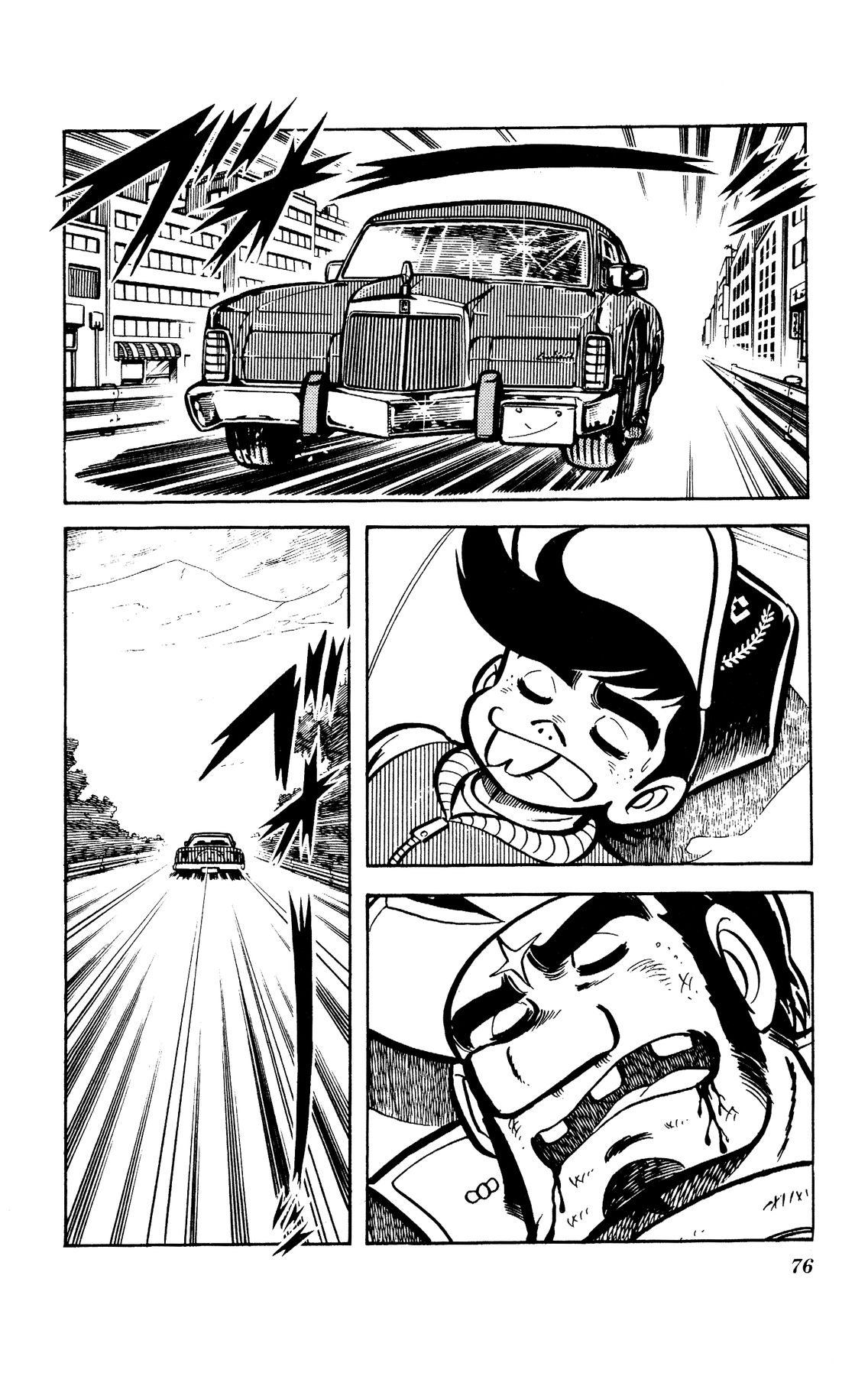 『ゲームセンターあらし』9話6P目