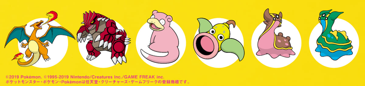 ポケモン×吉野家