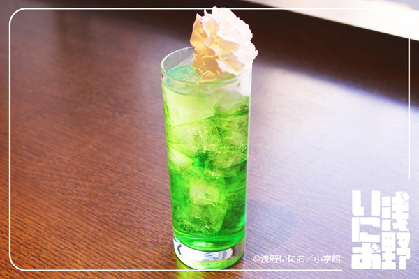 門出のメロンソーダ