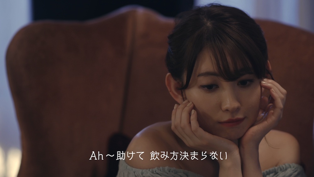 「皮ごこちを飲みたい」篇