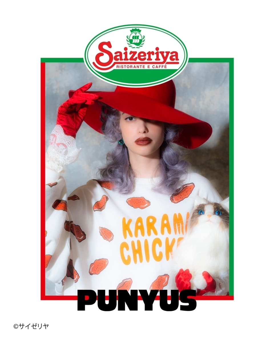 PUNYUS × サイゼリヤ