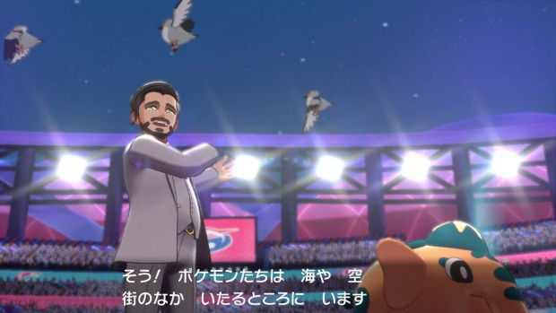 ポケモン剣盾 キャプチャ01の画像 Kai You Net