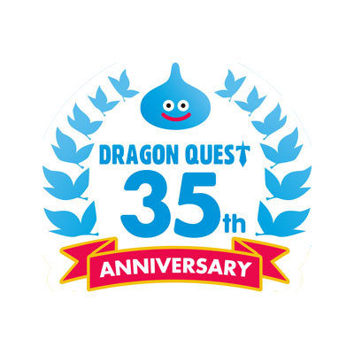 ドラゴンクエスト 35周年ロゴ