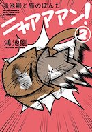 画像28: KADOKAWAがKindleでGWセール『宇崎ちゃん』『ポンポさん』など9000作以上が最大50％オフ