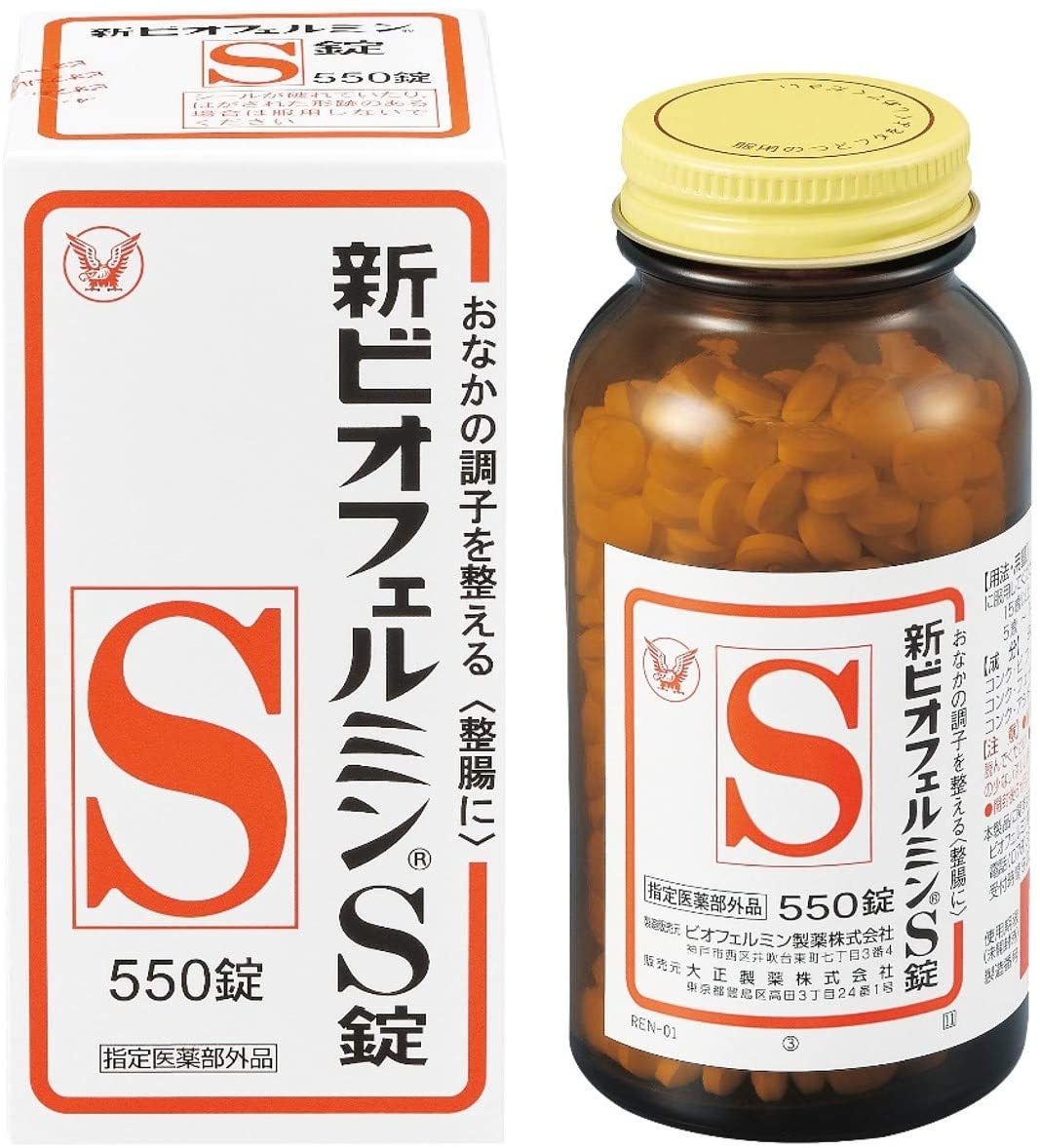 大正製薬 新ビオフェルミンS錠