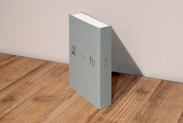 初回限定版サンプル画像 (4)