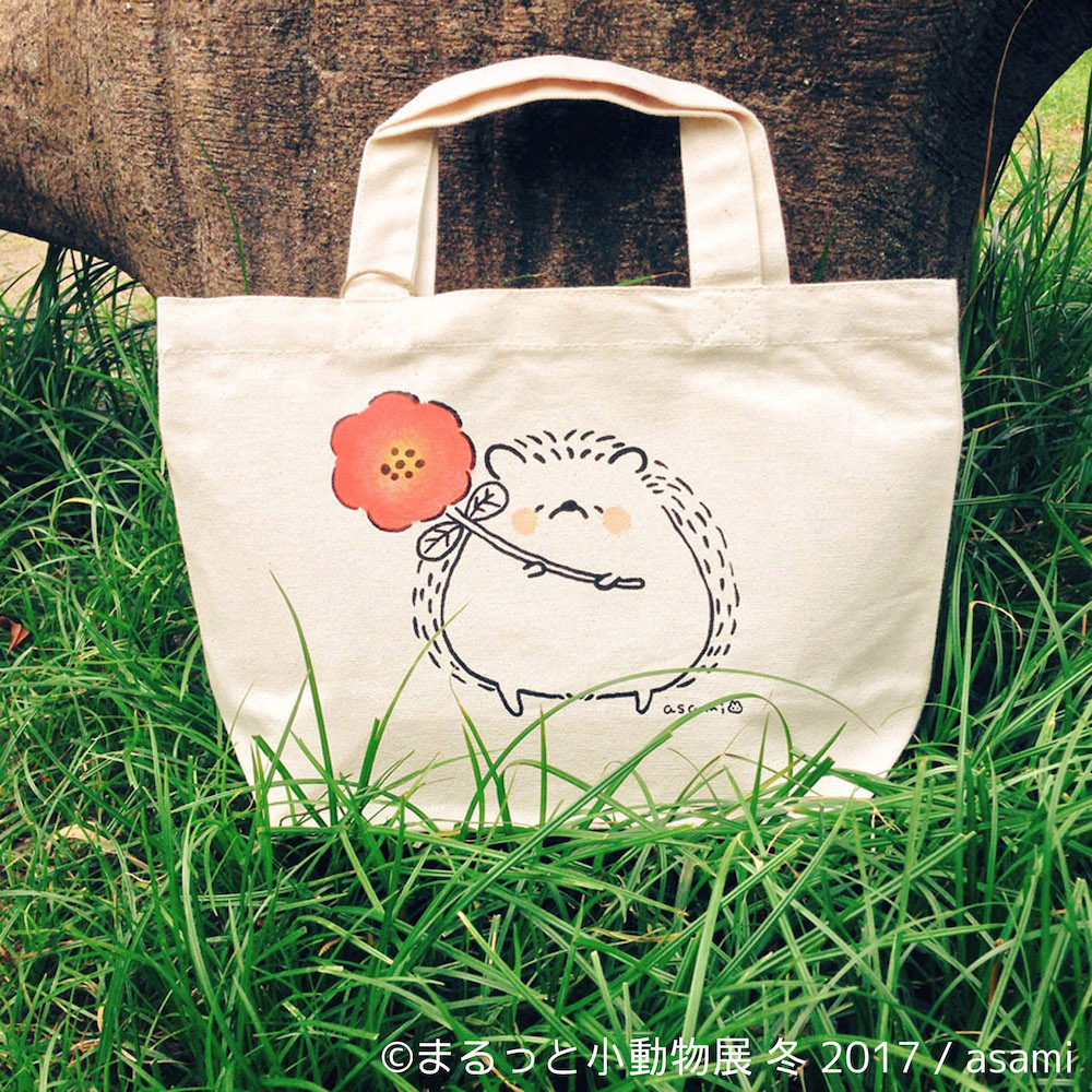 まるっと小動物展 冬 2017