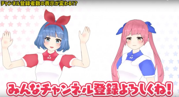 おめがシスターズ