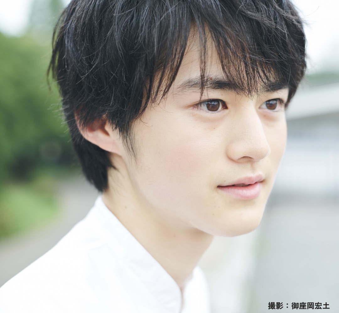 鈴鹿央士さん