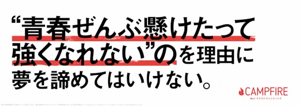 ちはやふる？