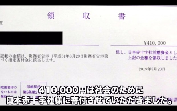 「【50,000枚】3年間集めた遊戯王カード全部売ったら金持ちになったwwwww」のキャプチャ