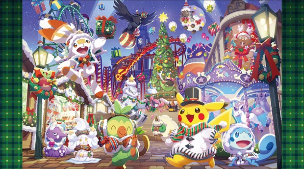 「Pokémon Christmas Wonderland」　画像はポケモン公式HPより