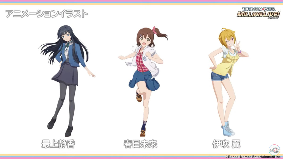 画像13: アニメ『アイドルマスター ミリオンライブ！』2023年秋放送　キャラクター設定画も公開