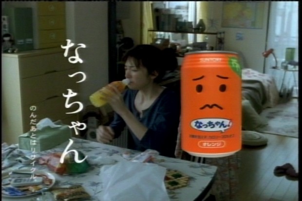 『泣き所篇』（2001年）