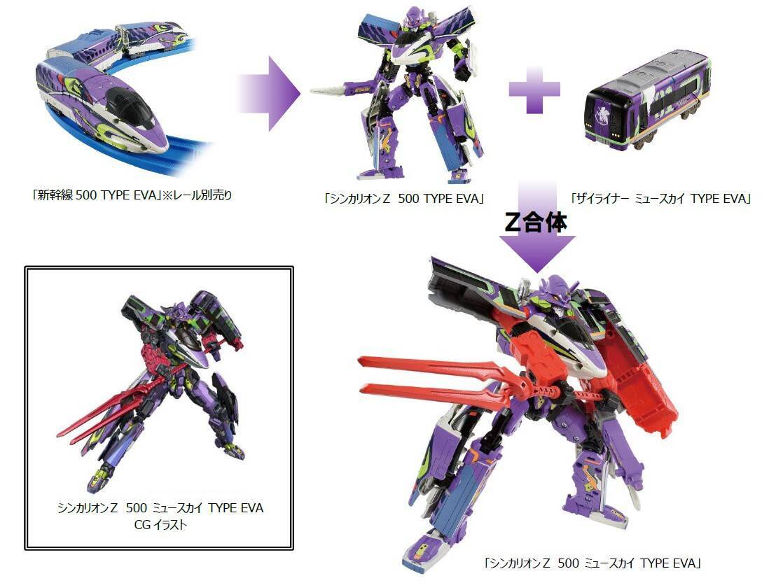 プラレール「新幹線変形ロボ シンカリオンZ 500 ミュースカイ TYPE EVA」
