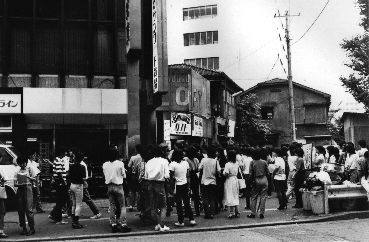 『1976年の新宿ロフト』掲載写真1（カメラマン：地引雄一）